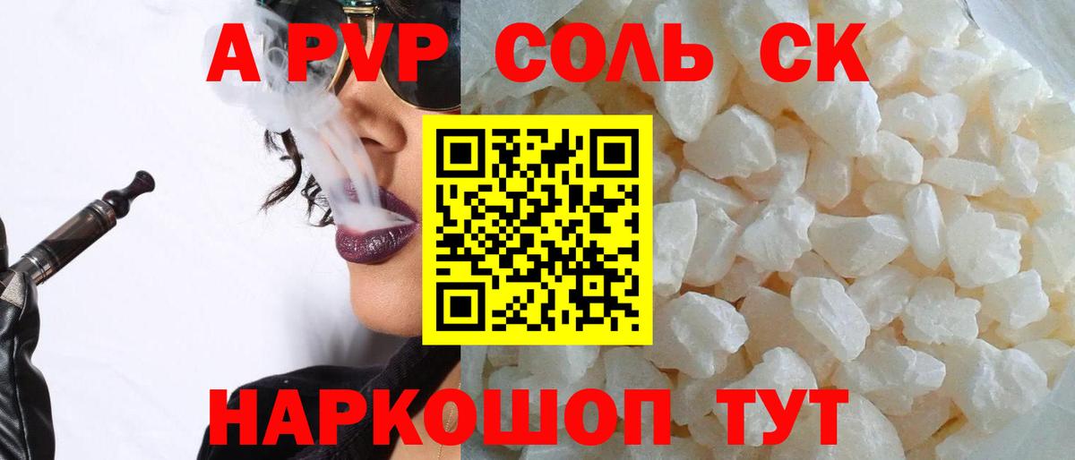 APVP  Вход с VPN  Комсомольск-на-Амуре  APVP VHQ 