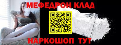 мет Краснокаменск