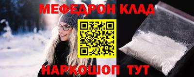 мет Краснокаменск