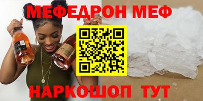 кокаин перу Краснодар