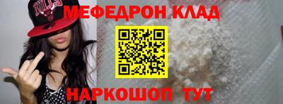 каннабис Краснознаменск