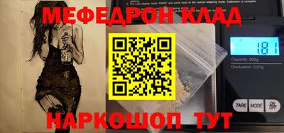 каннабис Краснознаменск