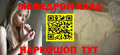 кокаин перу Краснодар