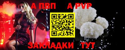 кокаин перу Краснодар