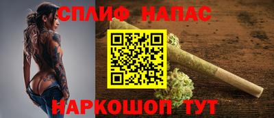 каннабис Краснознаменск