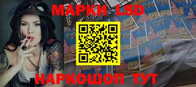 кокаин перу Краснодар