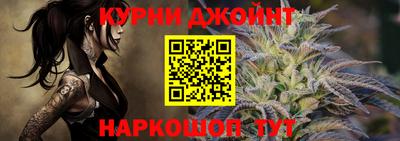 каннабис Краснознаменск