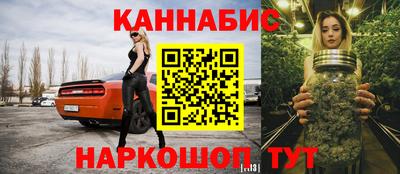 каннабис Краснознаменск