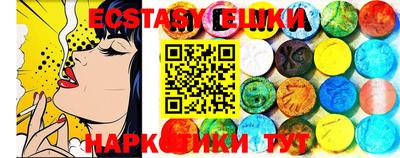 каннабис Краснознаменск