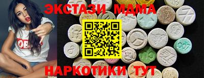 мет Краснокаменск