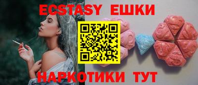 кокаин перу Краснодар