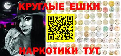 кокаин перу Краснодар