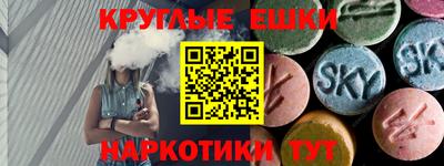 мет Краснокаменск