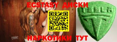 кокаин перу Краснодар