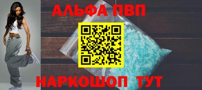 кокаин перу Краснодар