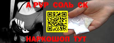 каннабис Краснознаменск