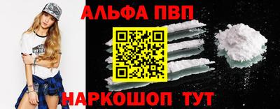 каннабис Краснознаменск