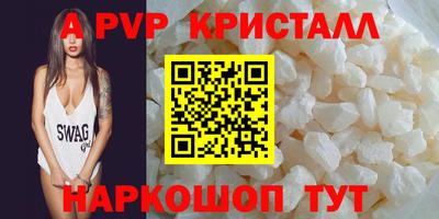 мет Краснокаменск