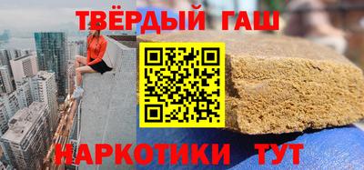 мет Краснокаменск