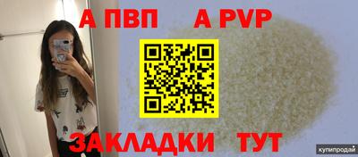 кокаин перу Краснодар