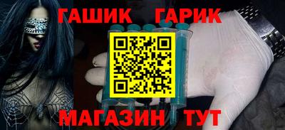 мет Краснокаменск