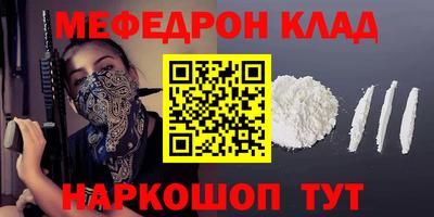 каннабис Краснознаменск