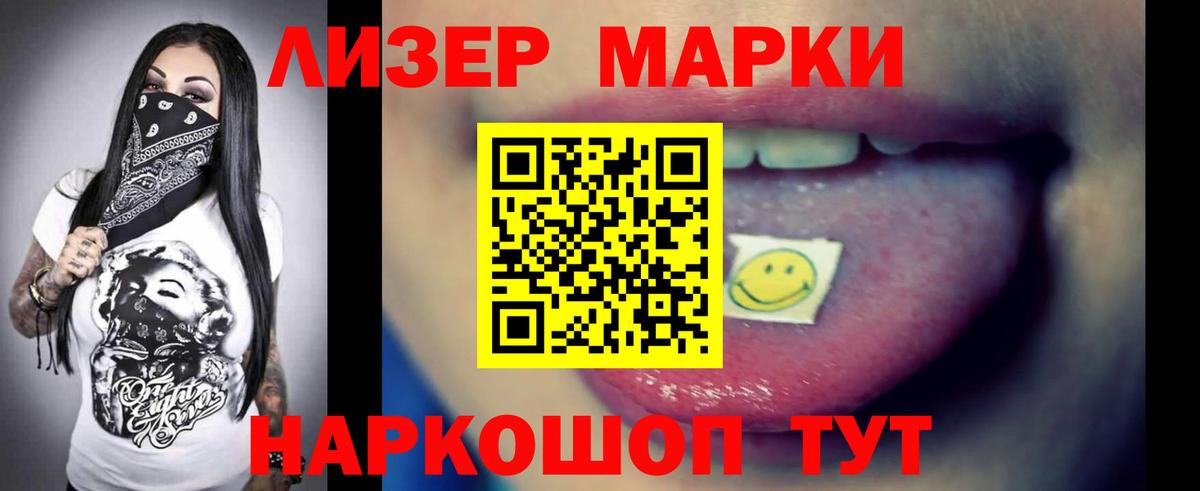 Лсд 25 экстази кислота Комсомольск-на-Амуре