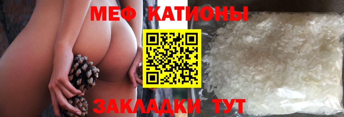 Меф кристаллы Комсомольск-на-Амуре