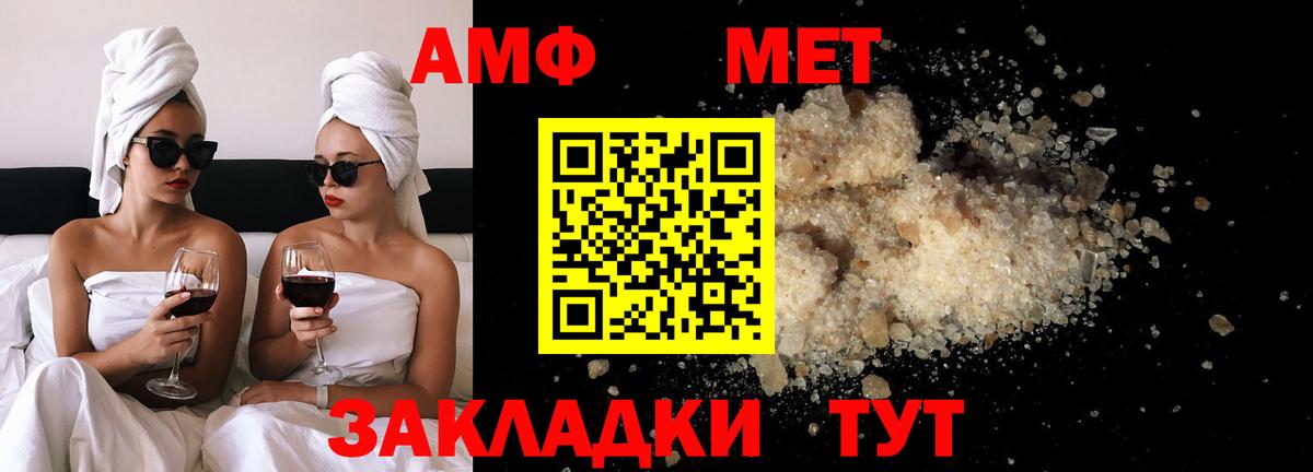 Метамфетамин пудра Комсомольск-на-Амуре