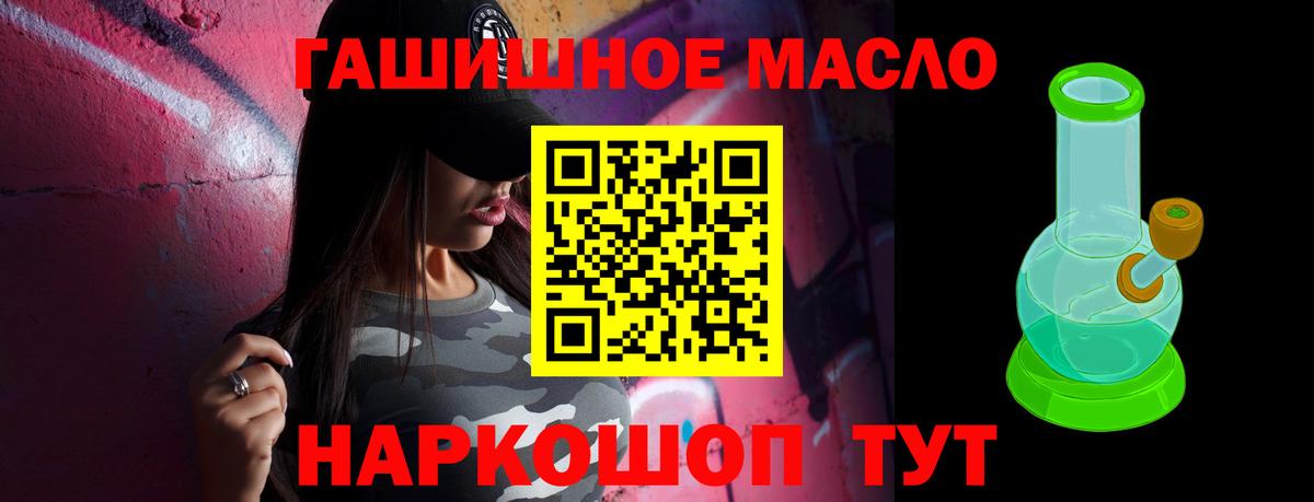 Комсомольск-на-Амуре  Дистиллят ТГК жижа  Вход с VPN 