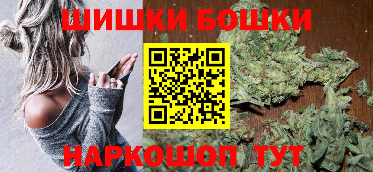 Каннабис семена  Шишки марихуана план  Комсомольск-на-Амуре  МАРИХУАНА план  Вход с VPN 