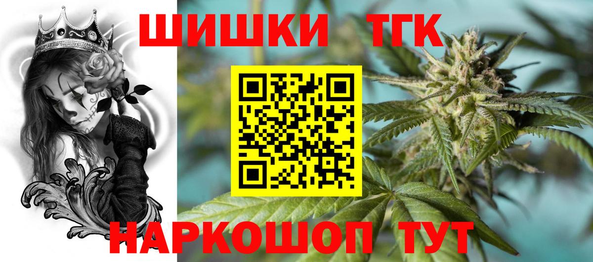 Конопля White Widow Комсомольск-на-Амуре